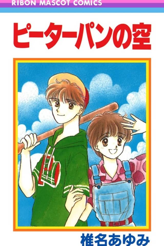 Peter Pan no Sora