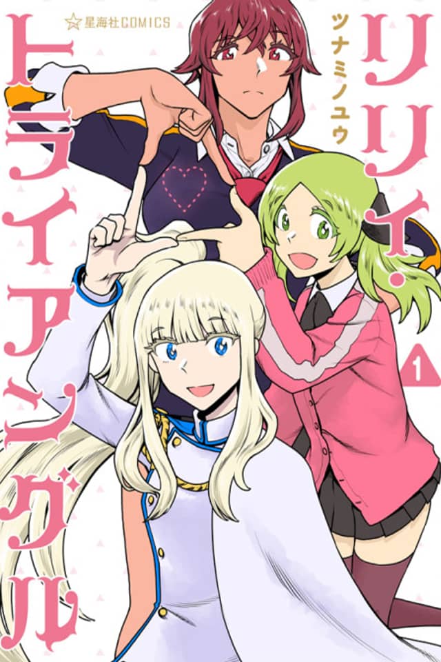 Lily Triangle
