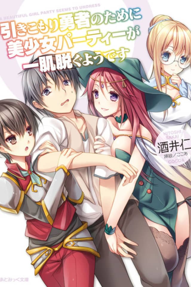A beautiful girl party seems to undress
