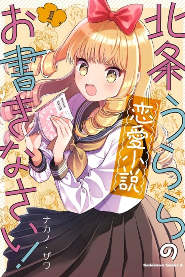 Write a Love Story for Houjou Urara!