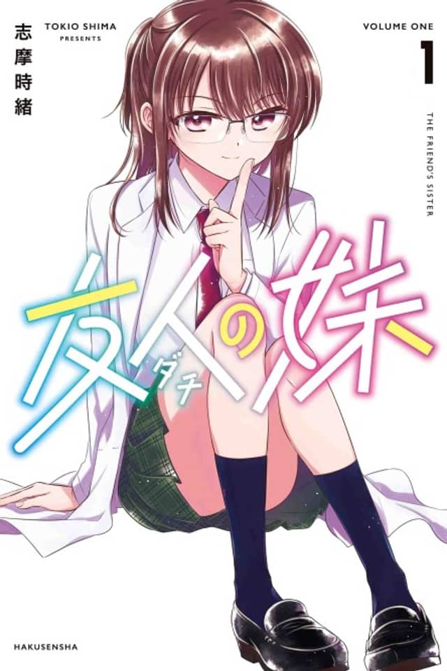 The Friend's Sister
