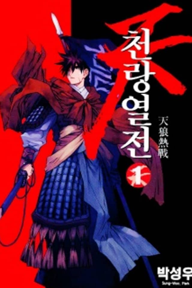 Legend of Chun Rhang