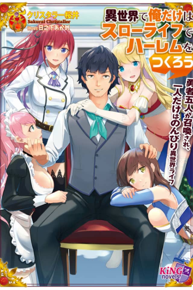 Isekai de Ore dake wa Slow Life de Harem wo Tsukurou: Yuusha Gonin ga Shoukan sare, Hitori dake wa Nonbiri Isekai Life