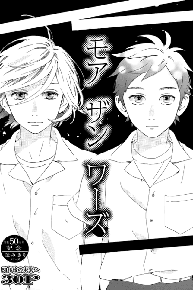 More than Words