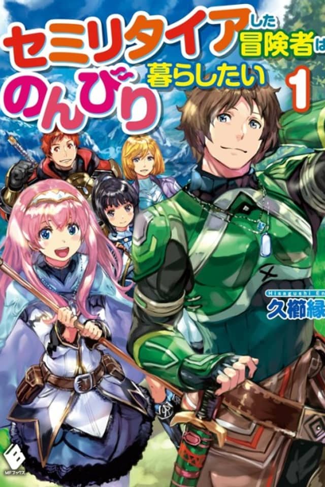 Semi-Retire Shita Boukensha wa Nonbiri Kurashitai