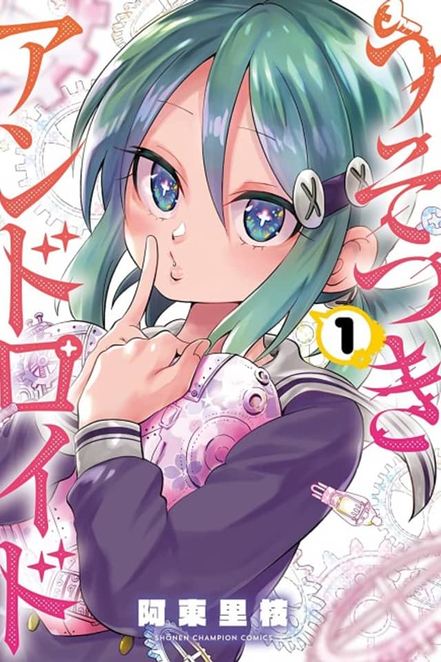 Usotsuki Android