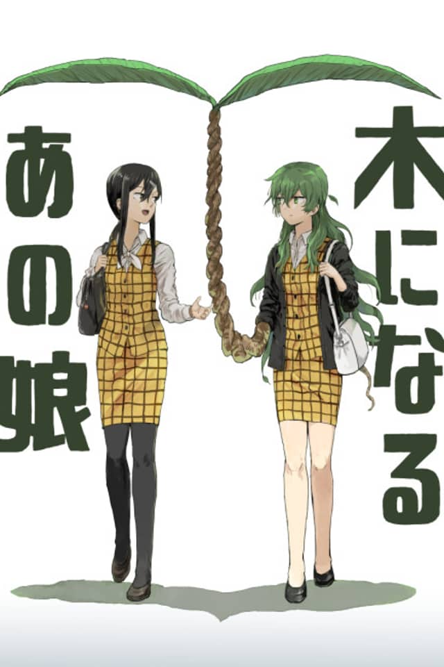 She Becomes a Tree