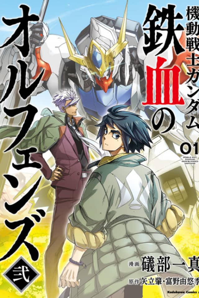 Mobile Suit Gundam: Iron-Blooded Orphans