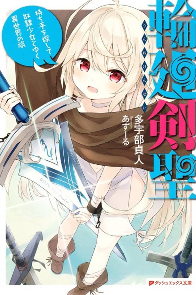 Rinne Kensei: Mochite wo Sagashite Dorei Shoujo to Yuku Isekai no Tabi