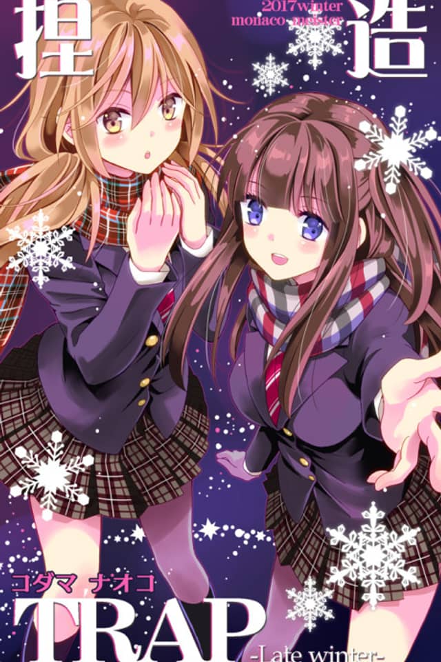 Netsuzou Trap Late Winter