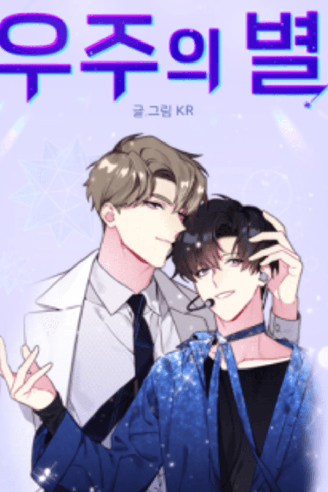 Starlight Scandal