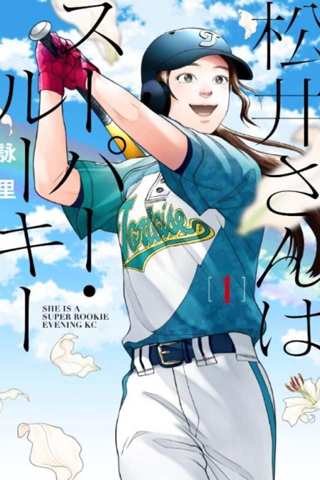 Matsui-san wa Super Rookie