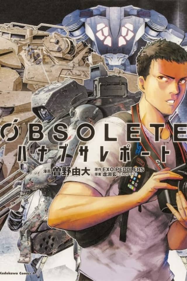 Obsolete - Hanabusa Report