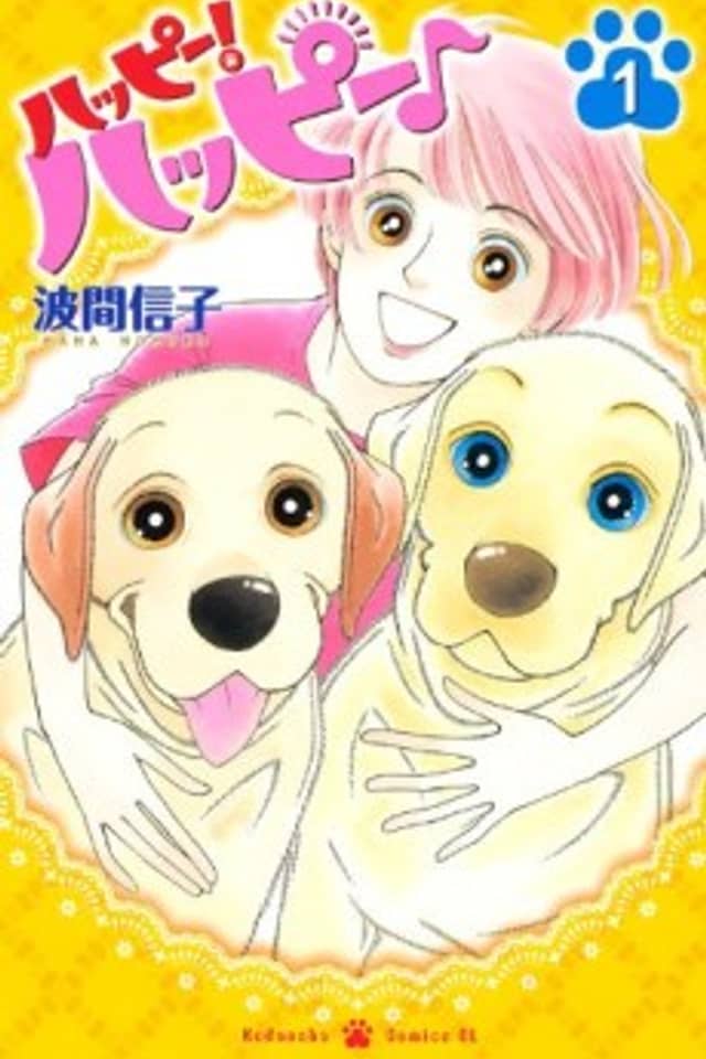 Happy! Happy