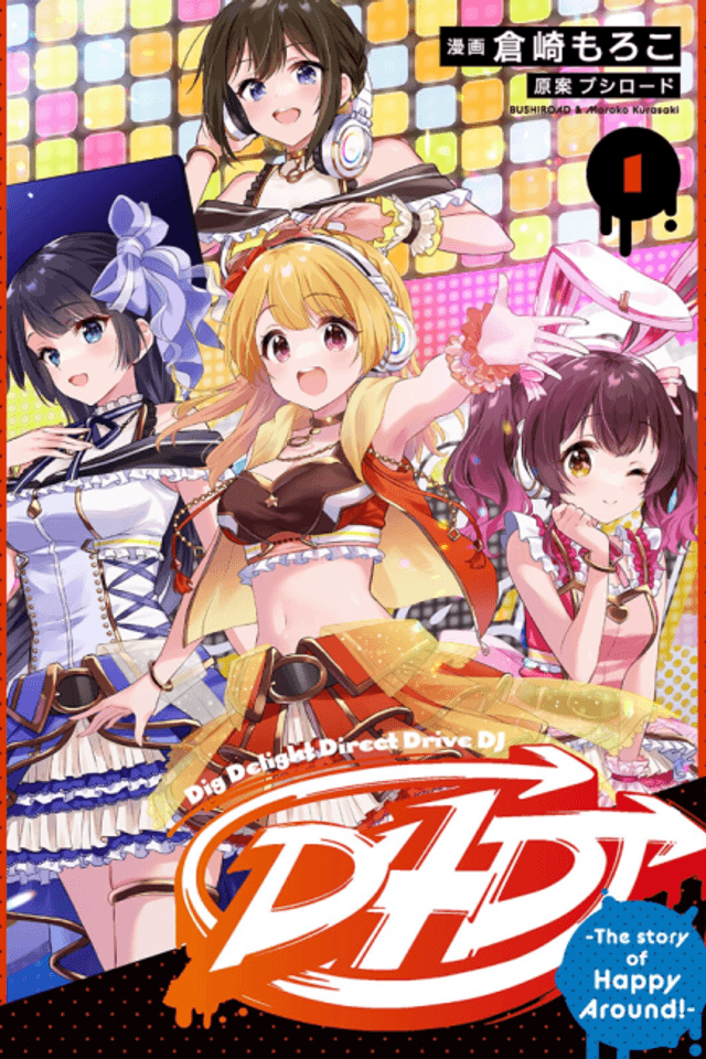 D4DJ: The story of Happy Around!