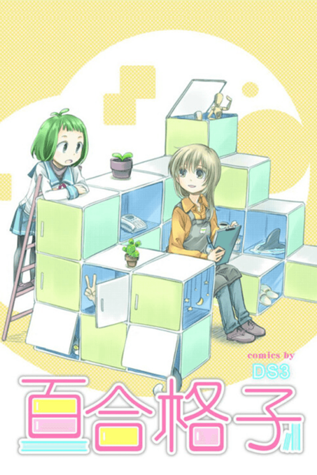 Lily Lattice Shop