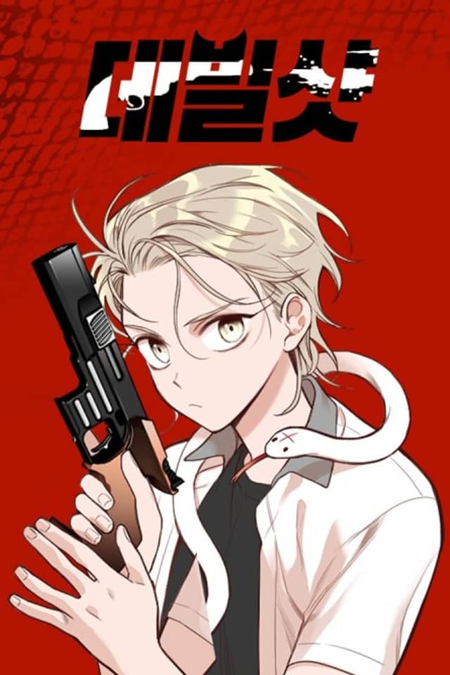 DevilShot