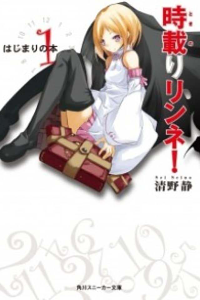 Tokinori Rinne!