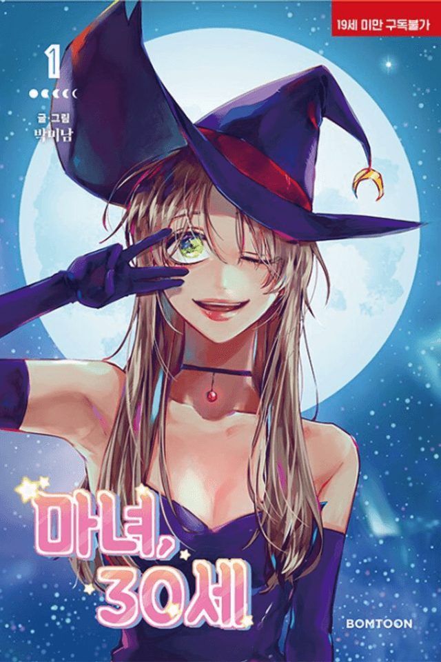 The Virgin Witch