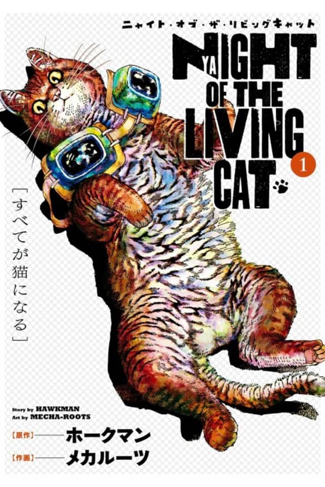 Night of the Living Cat