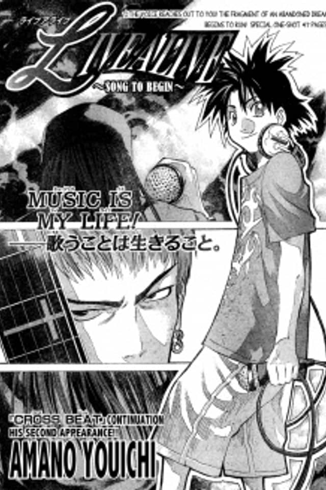 LiveAlive: Song to Begin