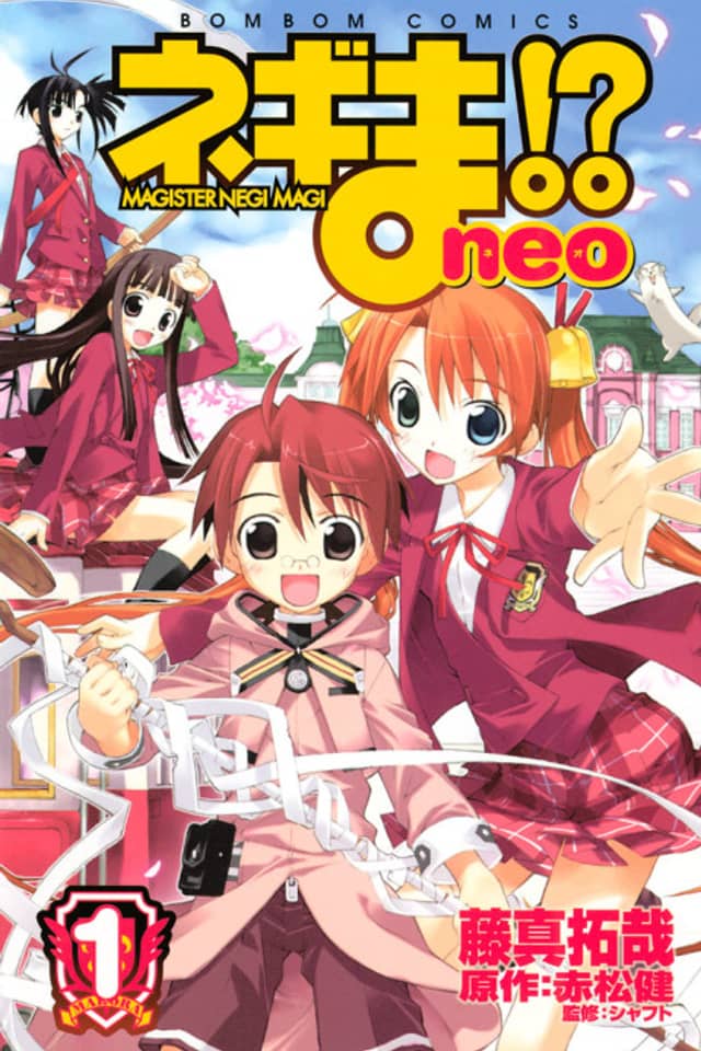 Negima!? Neo: Magister Negi Magi