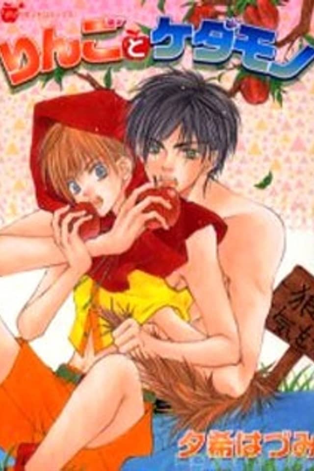 Apples and the Beast