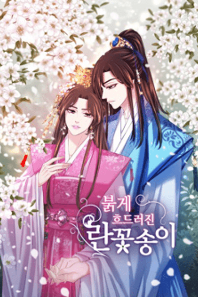 An Inescapable Love
