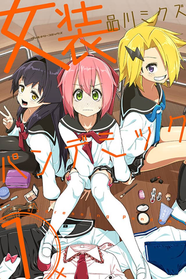 Crossdressing Pandemic