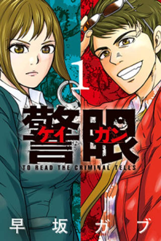 To Read the Criminal Tells