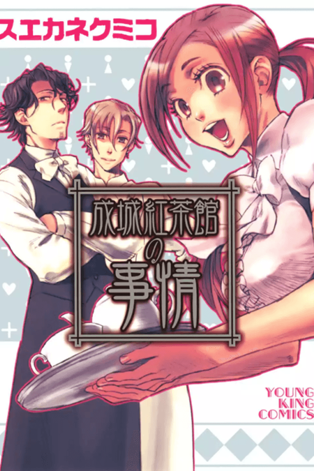 The Seijou Teahouse Affair