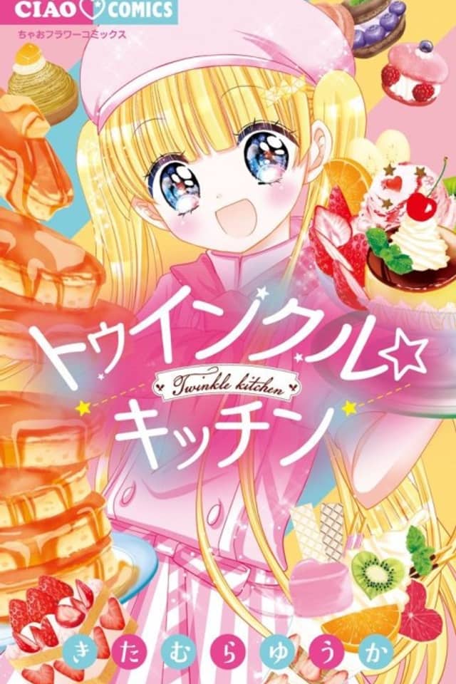 Twinkle☆Kitchen