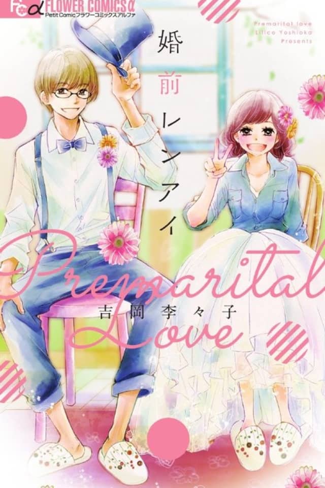 Premarital Love