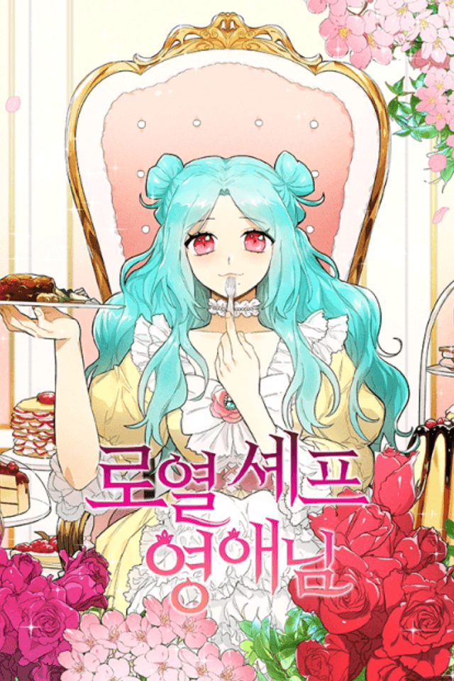 Lady Chef Royale