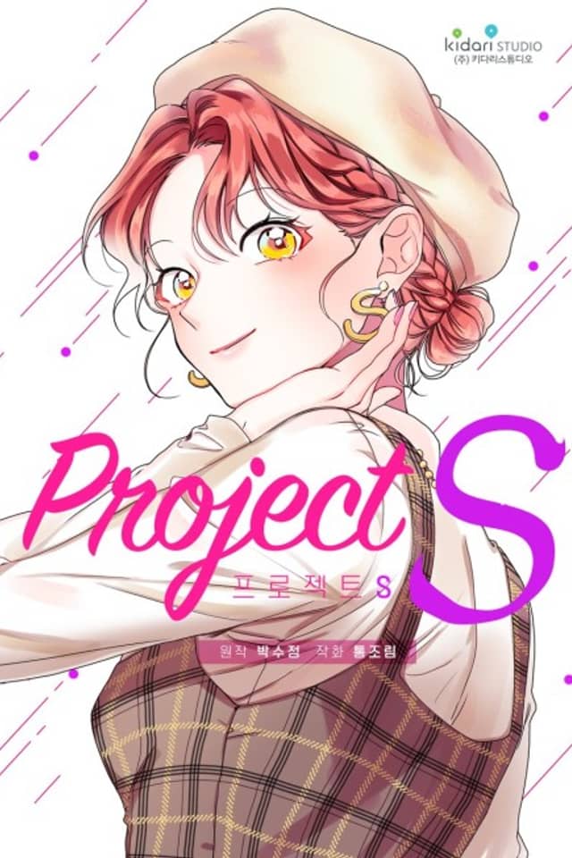 Project S