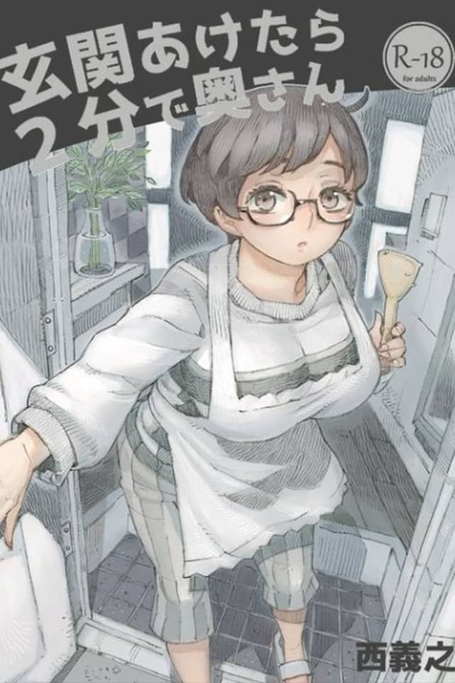 Open The Door & In 2 Minutes She's MY Waifu