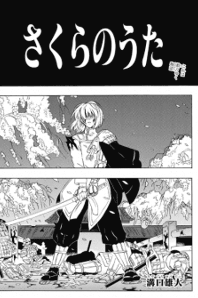 Sakura no Uta