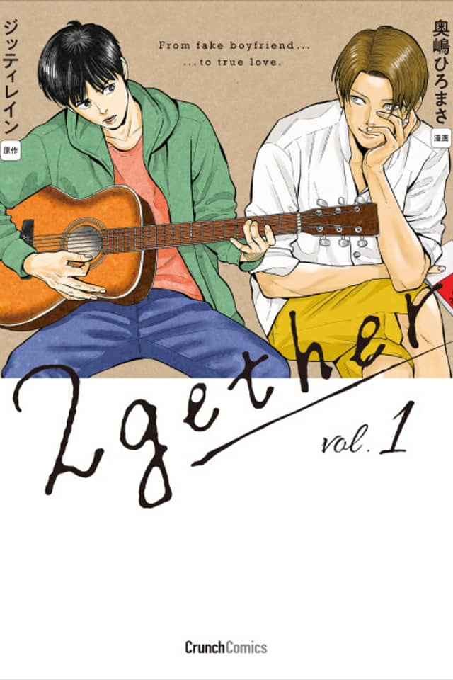 2gether