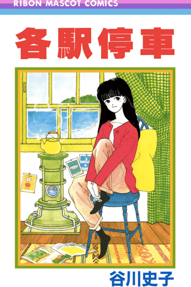 Kakueki Teisha