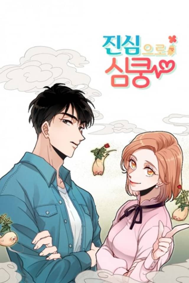 Gingerly in Love