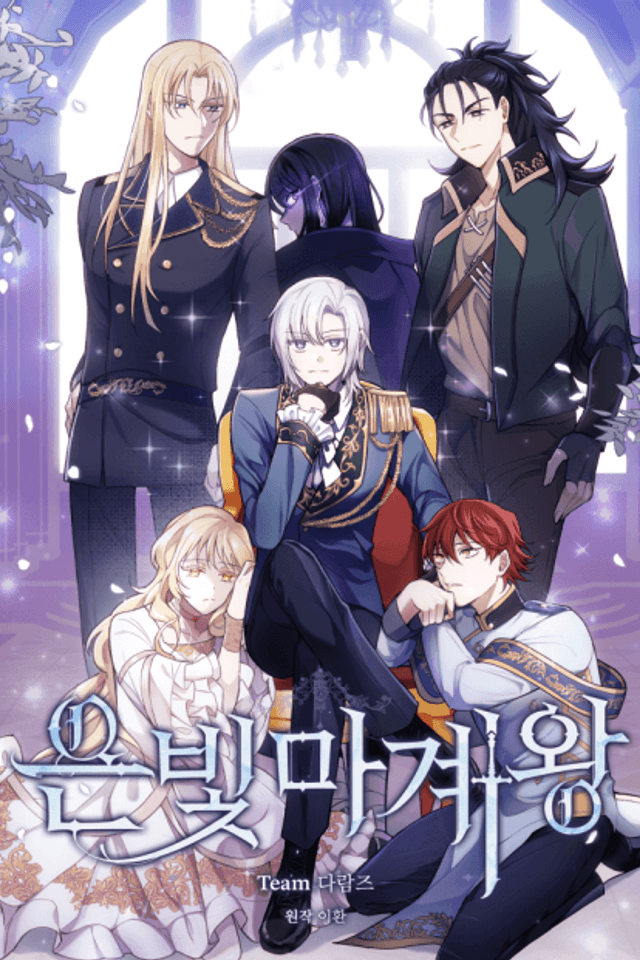 Silver Devil King