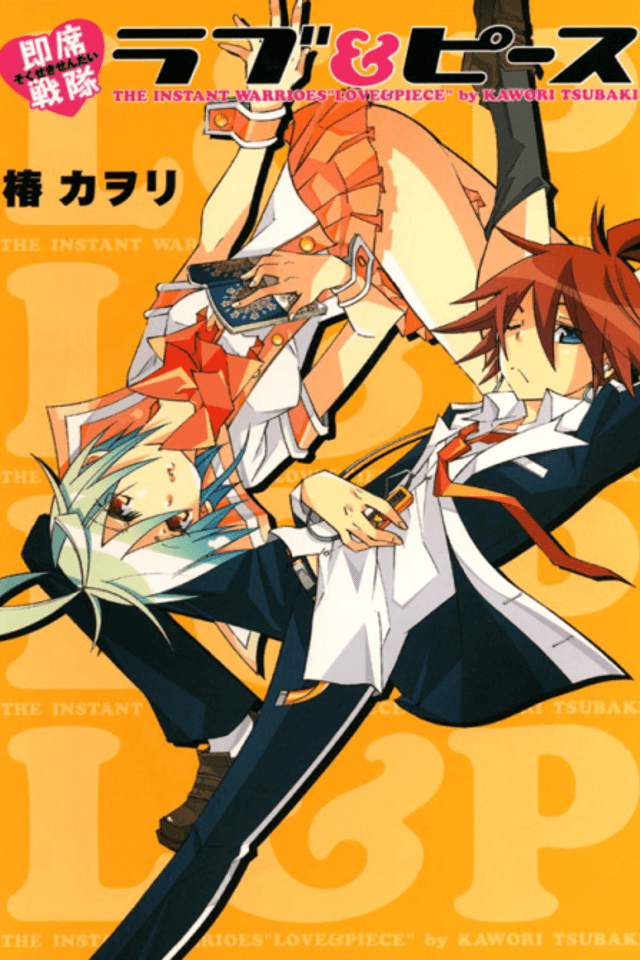 Sokuseki Sentai Love & Piece