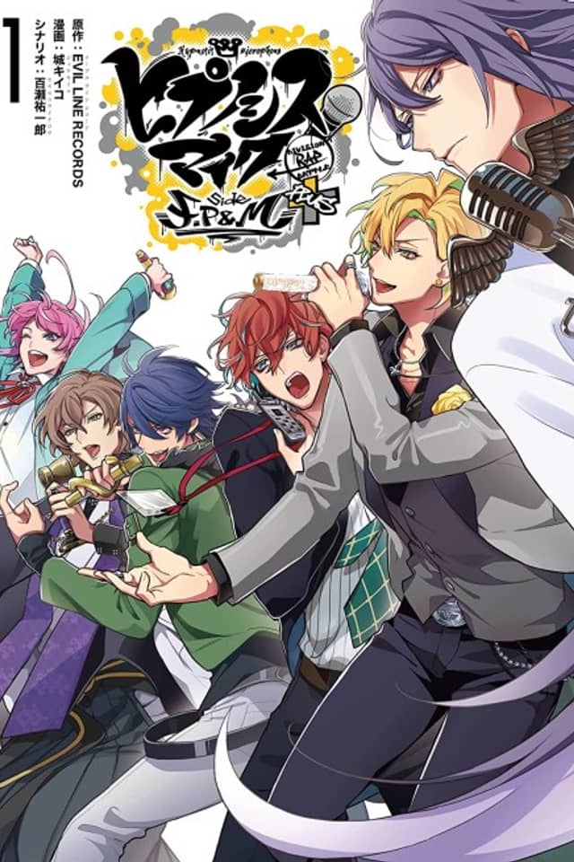 Hypnosis Mic: Division Rap Battle - side F.P & M+