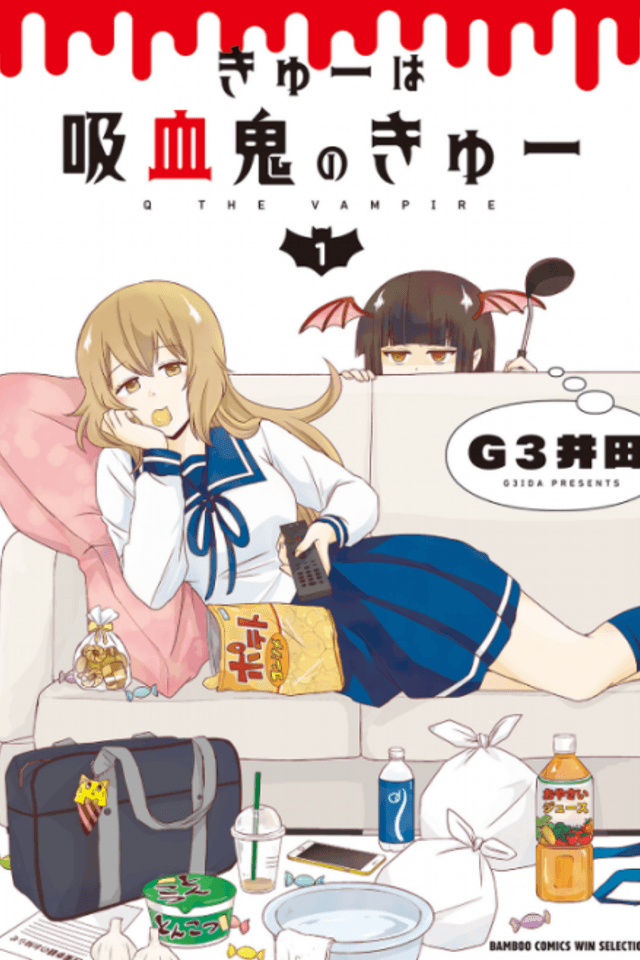 Kyuu wa Kyuuketsuki no Q