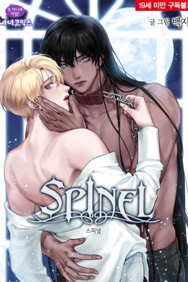 Spinel