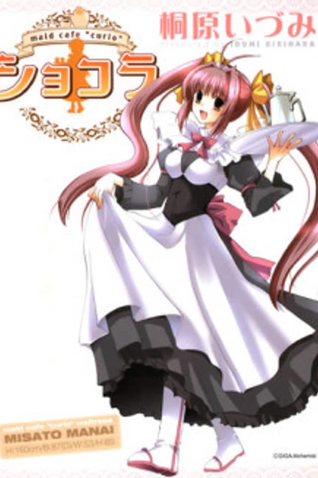 Chocolate - Maid Cafe