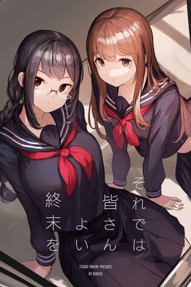 Sore de wa Mina-san Yoi Shuumatsu wo