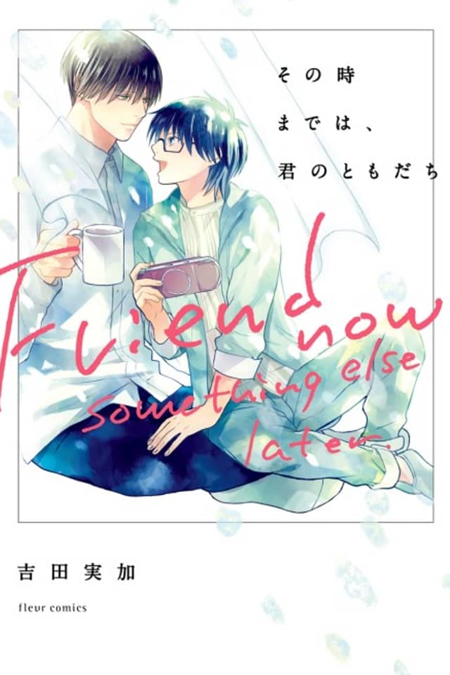 Friend Now—Something Else Later.