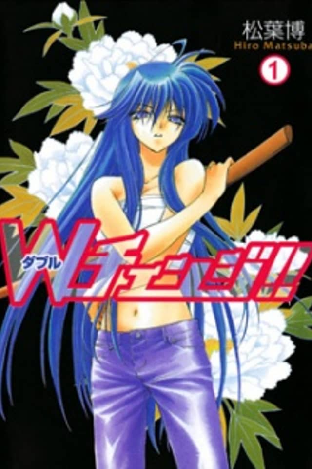 W Change!!