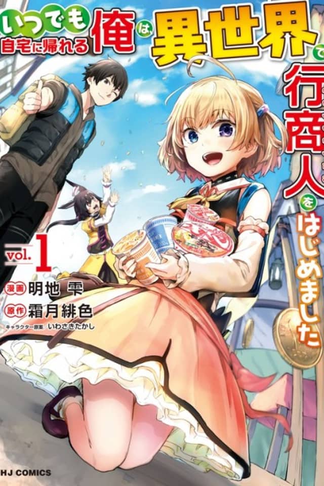 Peddler in Another World: I Can Go Back to My World Whenever I Want